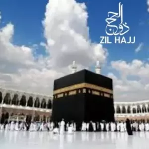 Zu-al-Hajj | Islamic Months 